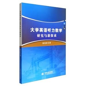 Immagine del venditore per A study of college English listening teaching and its new exploration(Chinese Edition) venduto da liu xing