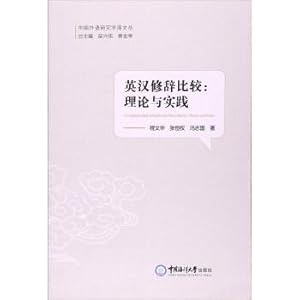 Immagine del venditore per Comparison of rhetoric between English and Chinese: A study of foreign language in theory and practice(Chinese Edition) venduto da liu xing