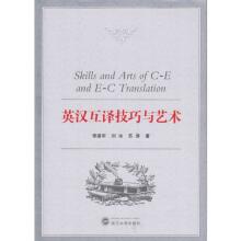 Imagen del vendedor de English-Chinese translation skills and art(Chinese Edition) a la venta por liu xing