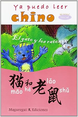 Seller image for Ya puedo leer chino - el gato y los ratones - nivel inicial for sale by Imosver