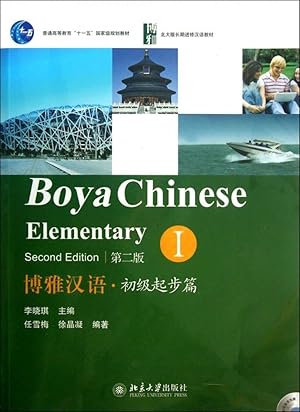 Boya chinese i elementary