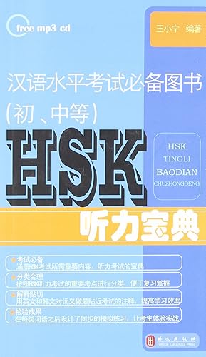 Imagen del vendedor de Hsk listening key words + cd-mp3 a la venta por Imosver