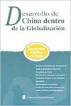 Immagine del venditore per Desarrollo china dentro de la globalizacion (en espaol) venduto da Imosver