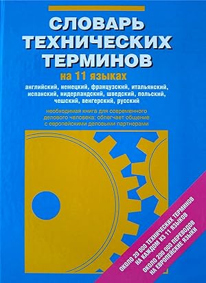 Imagen del vendedor de Sl. techniceskich terminov na 11 jazykach a la venta por Imosver