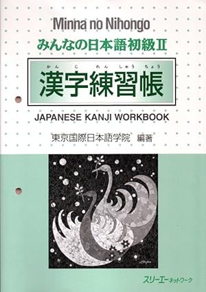 Seller image for Minna no nihongo shokyu 2 kanji renshucho for sale by Imosver
