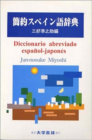 Bild des Verkufers fr Diccionario abreviado espaol-japones zum Verkauf von Imosver