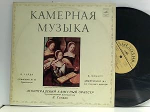 Bild des Verkufers fr Haydn - Symphonie No.45 / Mozart - Divertissement No.1 zum Verkauf von ABC Versand e.K.