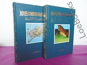 EARLY STAGES OF JAPANESE MOTHS IN COLOUR [Two Volume Set]