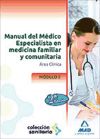 Manual del Médico Especialista en Medicina Familiar y Comunitaria. Módulo II