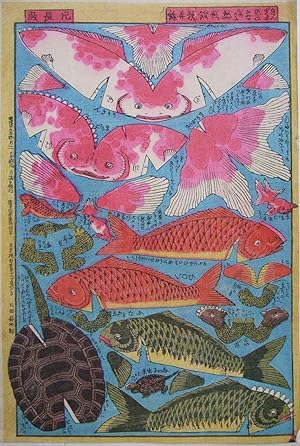 Kingyo Higoi Funa Kamenoko Yukeigami Ganro-e [`Goldfish, Carp and Turtle Paper Craft`]