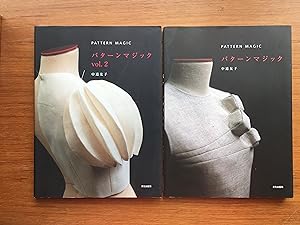 Pattern magic Volume 1 + 2 (Japanese edition)