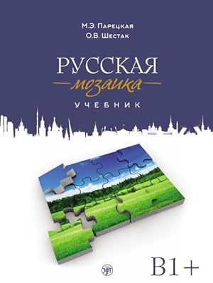 Bild des Verkufers fr Russkaja mozaika. Russian Mosaic. Russian language Textbook. Level B1 - B2. Incl. CD-MP3 and DVD. zum Verkauf von Ruslania