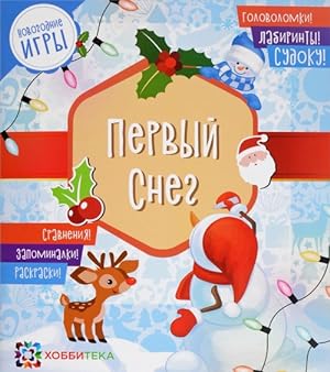 Image du vendeur pour Pervyj sneg mis en vente par Ruslania