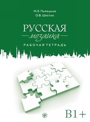 Bild des Verkufers fr Russkaja mozaika. Russian Mosaic. Russian language Workwook. Level B1 - B2. Incl. CD-MP3 and DVD. zum Verkauf von Ruslania