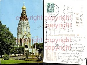 Bild des Verkufers fr 439764,Leipzig Russische Gedchtniskirche Kirche zum Verkauf von Versandhandel Lehenbauer