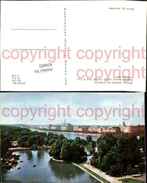 Seller image for 410695,Russia Moscow Moskau Maxim Gorky Central Park of Culture and Rest for sale by Versandhandel Lehenbauer