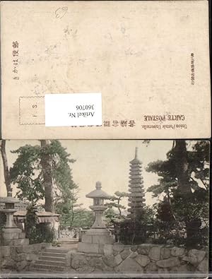 Imagen del vendedor de 360706,Japan Kobe Kiyomori Tomb Grabsttte Turm a la venta por Versandhandel Lehenbauer