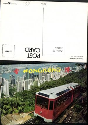 Bild des Verkufers fr 351826,Hong Kong Hongkong Peak Tramway Straenbahn Bergbahn zum Verkauf von Versandhandel Lehenbauer
