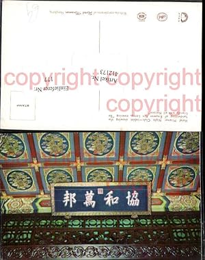 Bild des Verkufers fr 412173,China Hongkong Hotel Miramar Night Club tablet showing Emperor Kin Loong zum Verkauf von Versandhandel Lehenbauer