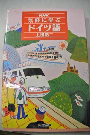 NHK kigaru ni manabu Doi (German to learn willingly NHK). NHK Publishing Language Series.