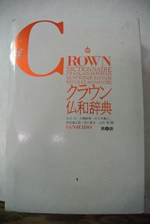 Bild des Verkufers fr CROWN Dictionnaire Francais-Japonais. 4th ed. zum Verkauf von Antiquariat Bookfarm