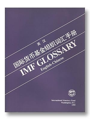 Imf Glossary: English-Chinese (Manuals & Guides) (Multilingual Edition)