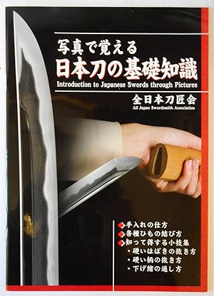 Seller image for Introduction to Japanese Swords through Pictures for sale by Hereward Books