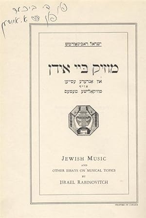 MUZIK BAY IDN: UN ANDERE ESEYEN OYF MUZIKALISHE TEMES = JEWISH MUSIC AND OTHER ESSAYS ON MUSICAL ...