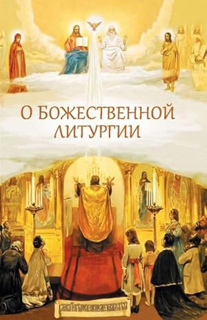 Imagen del vendedor de O Bozhestvennoj liturgii a la venta por Ruslania