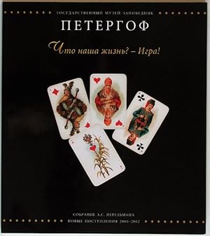 Seller image for Chto nasha zhizn --Igra! : sobranie A.S. Perelmana : novye postupleniia 2000-2002 for sale by Design Books
