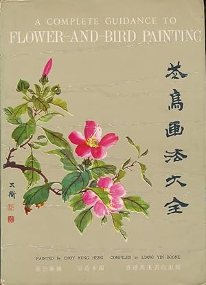 A Complete Guidance to Flower-and-Bird Painting (Mandarin Chinese and English Edition)