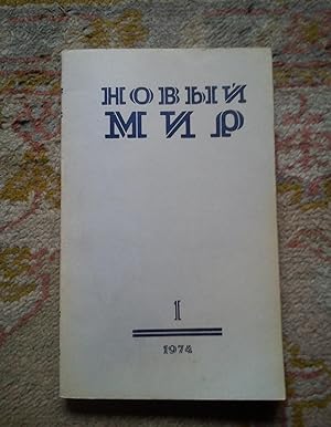 Novyi Mir. Ezhemesyachnyi literaturno-khudozhestvennyi zhurnal.
