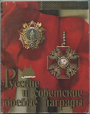 Imagen del vendedor de Russian and Soviet Military Awards: Order of Lenin State History Museum a la venta por Between the Covers-Rare Books, Inc. ABAA