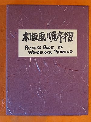 Process Book of Woodblock Printing