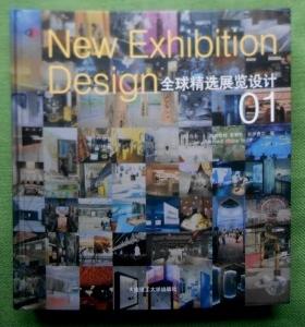 New Exhibition Design 01.