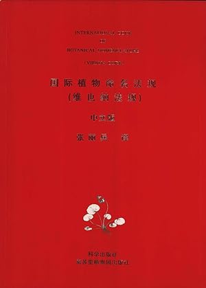 Immagine del venditore per Guo ji zhi wu ming ming fa gui: Wei ye na fa gui = International code of botanical nomenclature venduto da Masalai Press