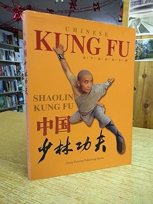 Shaolin Kung Fu