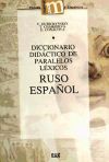 Seller image for Diccionario didctico de paralelos lxicos ruso-espaol for sale by AG Library