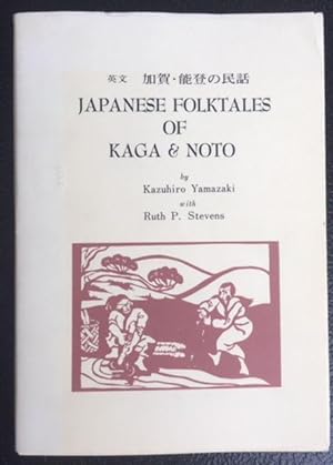 JAPANESE FOLKTALES OF KAGA & NOTO
