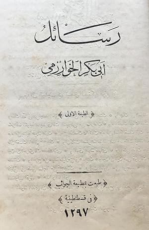 Seller image for Rasa?il al-Khawarizmi. for sale by FOLIOS LIMITED