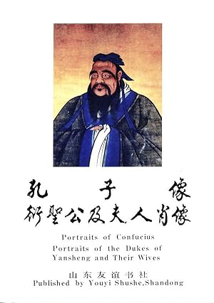 Portraits Of Confucius, Portraits of the Dukes of Yansheng and Their Wives