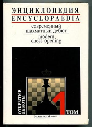 Contemporary Chess Openings: The Sicilian Richter-Rauzer by