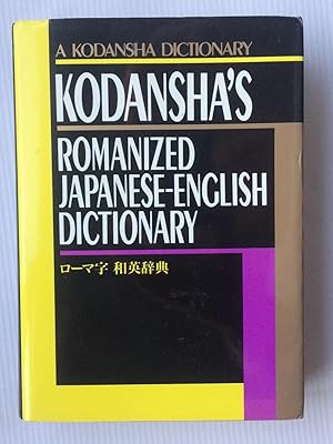 Seller image for Kodansha's Romanized Japanese-English Dictionary (A Kodansha dictionary) for sale by Beach Hut Books