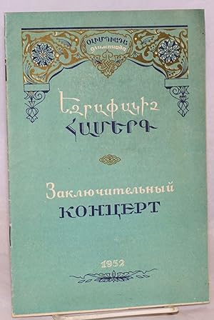 Zaklyuchitel'nogo konsert [Program booklet in Armenian and Russian for a concert on the 35th anni...