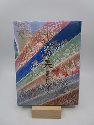 Haneri no bi: Takashima korekushon (Japanese Edition)