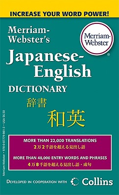 Bild des Verkufers fr Merriam-Webster's Japanese-English Dictionary (Paperback or Softback) zum Verkauf von BargainBookStores