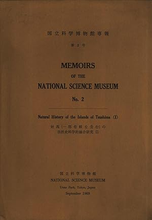 Seller image for Natural History of the Islands of Tsushima (I) (Memoirs of the National Science Museum, 2) for sale by Masalai Press