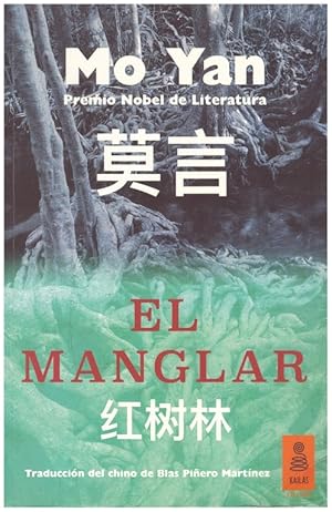 Imagen del vendedor de EL MANGLAR. a la venta por Llibres de Companyia