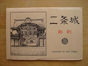 Carvings of Nijo Castle