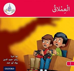 Imagen del vendedor de Arabic Club Readers: Red A: the Giant a la venta por GreatBookPrices